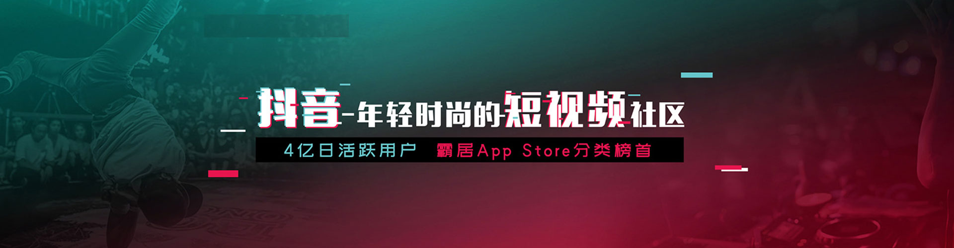 水城小红书信息流